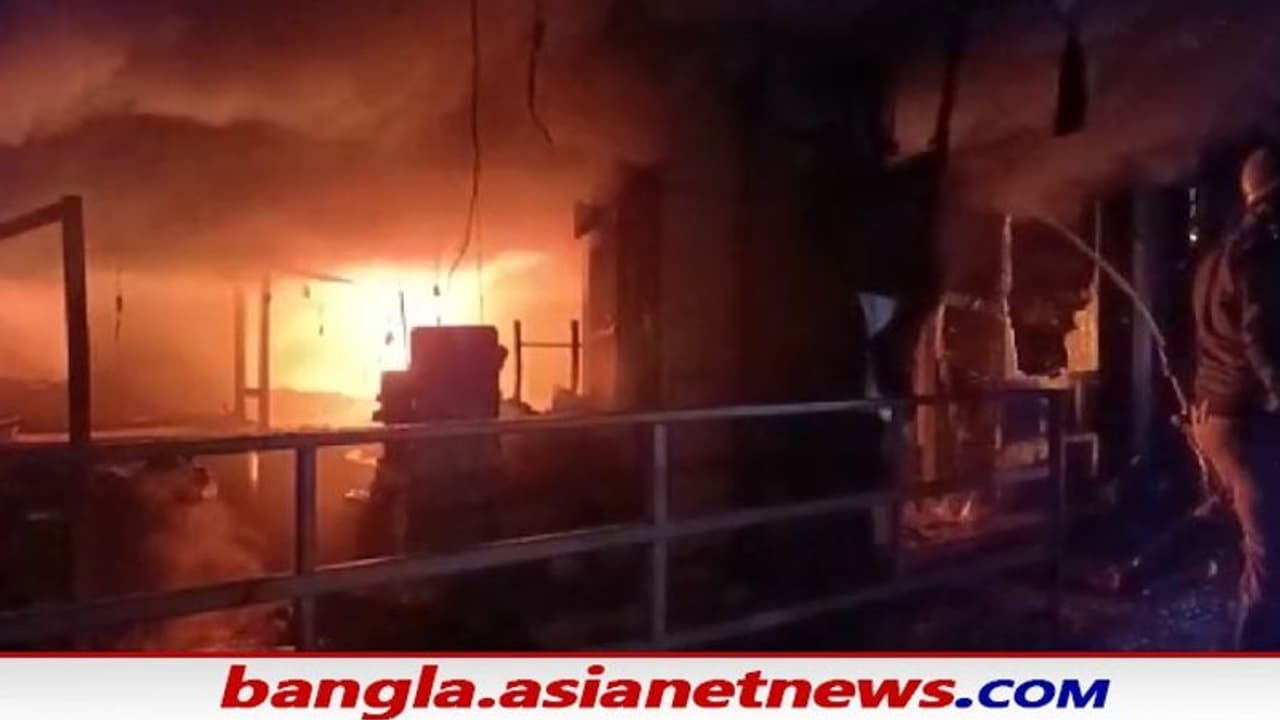 Raiganj fire: রায়গঞ্জের বহুতলে আগুন, প্রশ্নের মুখে স্থানীয় বাসিন্দাদের নিরাপত্তা Raiganj fire: রায়গঞ্জের বহুতলে আগুন, প্রশ্নের মুখে স্থানীয় বাসিন্দাদের নিরাপত্তা