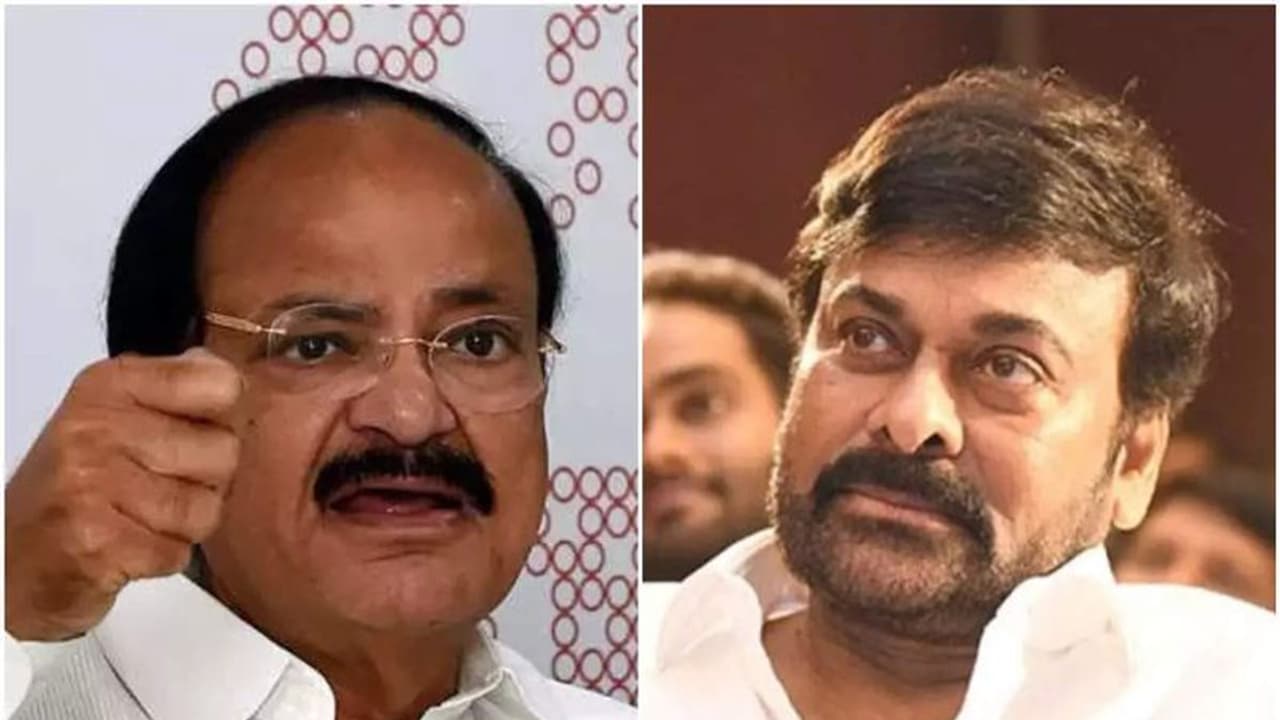 చిరంజీవి చిత్ర పరిశ్రమకు మూడో కన్ను ఉపరాష్ట్రపతి వెంకయ్యనాయుడు చిరంజీవి చిత్ర పరిశ్రమకు మూడో కన్ను ఉపరాష్ట్రపతి వెంకయ్యనాయుడు
