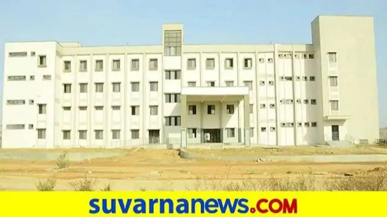 Medical Education| ಹೊಸ ಸರ್ಕಾರಿ ಮೆಡಿಕಲ್ ಕಾಲೇಜು ಪ್ರವೇಶಾತಿಗೆ ಅನುಮತಿ ನಿರಾಕರಣೆ Medical Education| ಹೊಸ ಸರ್ಕಾರಿ ಮೆಡಿಕಲ್ ಕಾಲೇಜು ಪ್ರವೇಶಾತಿಗೆ ಅನುಮತಿ ನಿರಾಕರಣೆ