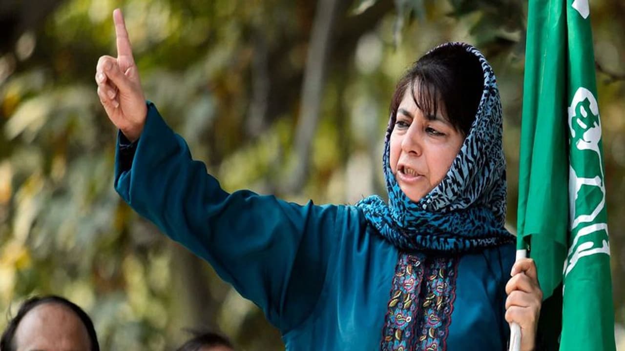 जम्मू कश्मीर में Mehbooba Mufti हाउस अरेस्ट, यूथ कन्वेंशन के पहले PDP ऑफिस भी सील