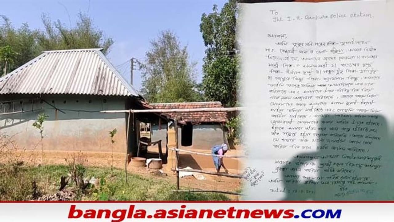 Bankura ডাইনি অপবাদ দিয়ে মোটা অঙ্কের জরিমানা, আতঙ্কে দিন কাটাচ্ছে দুই আদিবাসী পরিবার Bankura ডাইনি অপবাদ দিয়ে মোটা অঙ্কের জরিমানা, আতঙ্কে দিন কাটাচ্ছে দুই আদিবাসী পরিবার