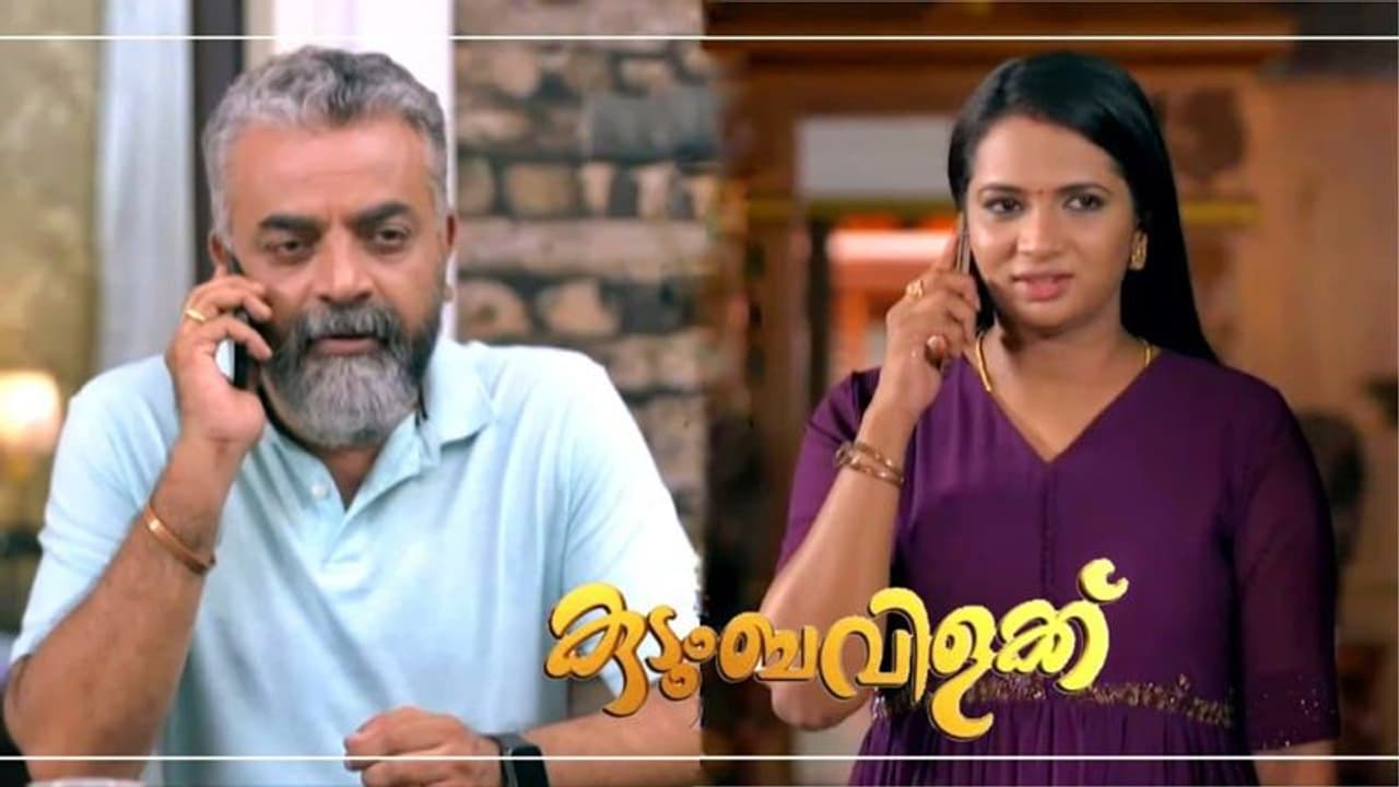 kudumbavilakku review : സിദ്ധാര്ത്ഥിനെ തന്നിലേക്കടുപ്പിക്കാൻ വേദികയുടെ നാടകം : 'കുടുംബവിളക്ക്' റിവ്യു kudumbavilakku review : സിദ്ധാര്ത്ഥിനെ തന്നിലേക്കടുപ്പിക്കാൻ വേദികയുടെ നാടകം : 'കുടുംബവിളക്ക്' റിവ്യു