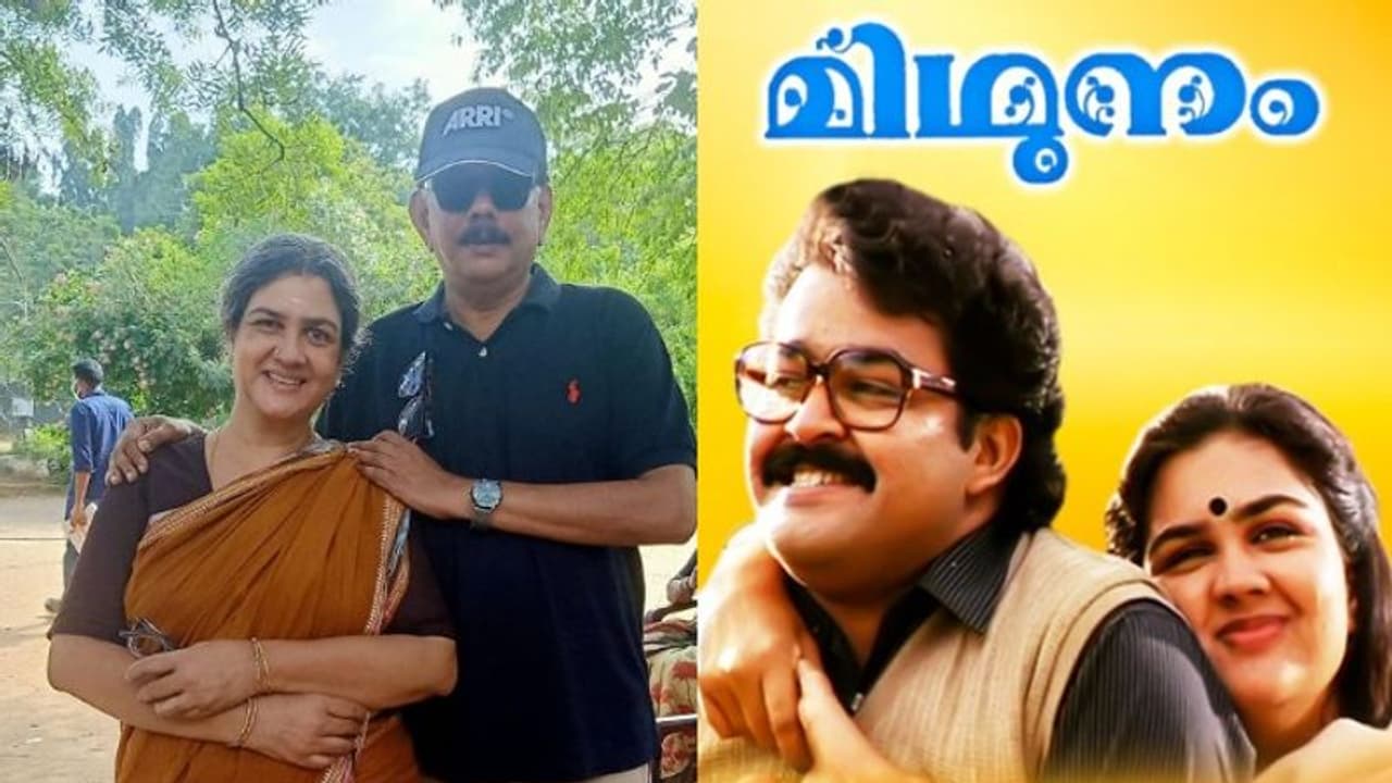 Urvasi Priyadarshan|'മിഥുന'ത്തിന് ശേഷം പ്രിയദര്‍ശനൊപ്പം ഉർവശി, ആശംസയുമായി ആരാധകര്‍
