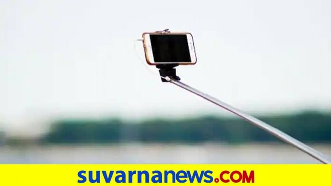 Selfie Tragedy: ಡ್ಯಾಂನಿಂದ ಏಕಾಏಕಿ ನೀರು, ನಾಲ್ವರ ದುರ್ಮರಣ Selfie Tragedy: ಡ್ಯಾಂನಿಂದ ಏಕಾಏಕಿ ನೀರು, ನಾಲ್ವರ ದುರ್ಮರಣ