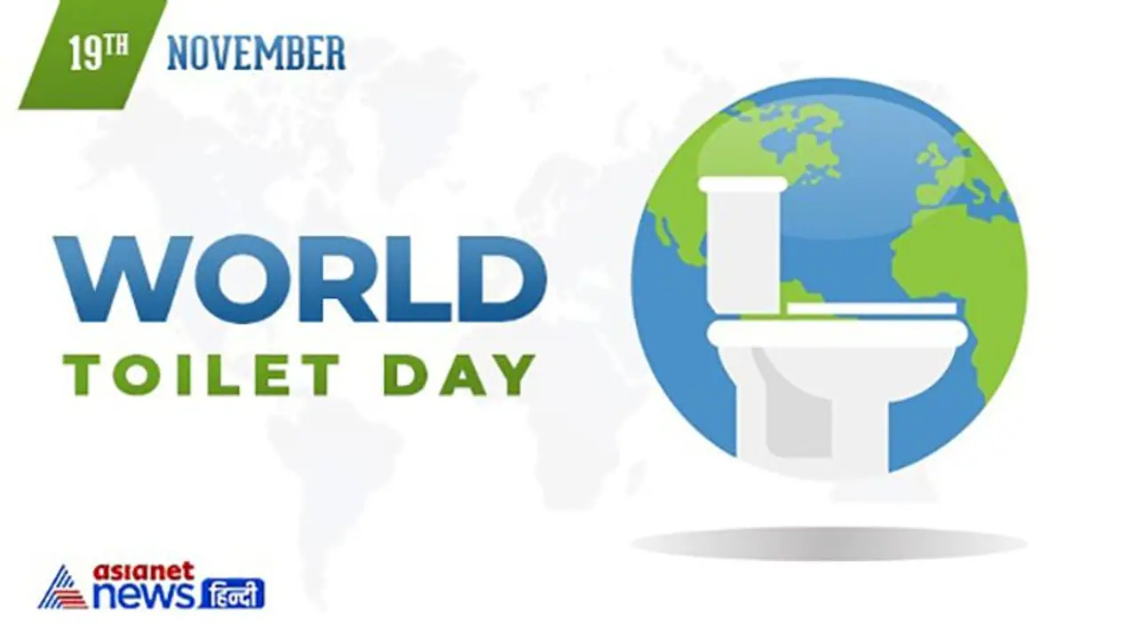 World Toilet Day: टॉयलेट सीट पर बैठने से लेकर बाथरूम हाइजीन तक, 5 तरीकों से आप बच सकते हैं गंभीर बीमारियों से World Toilet Day: टॉयलेट सीट पर बैठने से लेकर बाथरूम हाइजीन तक, 5 तरीकों से आप बच सकते हैं गंभीर बीमारियों से