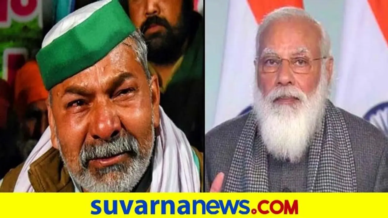 Farm Bills’ repeal| 'ಸರ್ಕಾರದ ನಿರ್ಧಾರಕ್ಕೆ ಸ್ವಾಗತ, ಆದರೆ ಹೋರಾಟ ನಿಲ್ಲಿಸಲ್ಲ!'