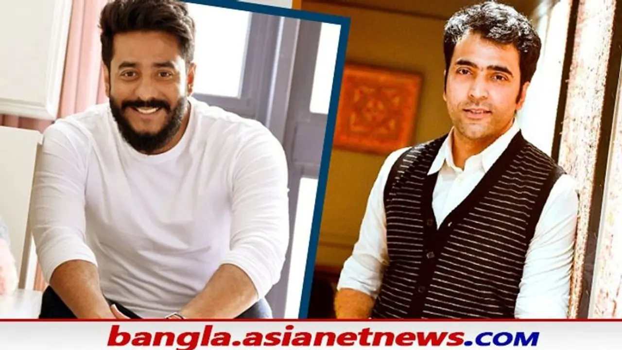 Abir Chatterjee স্পেশ্যাল সেলিব্রেশন, জন্মদিনের নিমন্ত্রণ পেয়ে রাজ শুভ র বাড়ি সস্ত্রীক আবির Abir Chatterjee স্পেশ্যাল সেলিব্রেশন, জন্মদিনের নিমন্ত্রণ পেয়ে রাজ শুভ র বাড়ি সস্ত্রীক আবির