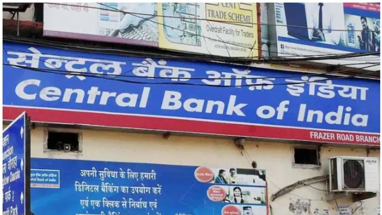 ಬ್ಯಾಂಕಿಂಗ್ ಕ್ಷೇತ್ರದಲ್ಲಿ ಉದ್ಯೋಗಕ್ಕೆ ಭರ್ಜರಿ ಅವಕಾಶ, ಸೆಂಟ್ರಲ್ ಬ್ಯಾಂಕ್ ನಲ್ಲಿ ವಿವಿಧ ಹುದ್ದೆಗೆ ನೇಮಕಾತಿ ಬ್ಯಾಂಕಿಂಗ್ ಕ್ಷೇತ್ರದಲ್ಲಿ ಉದ್ಯೋಗಕ್ಕೆ ಭರ್ಜರಿ ಅವಕಾಶ, ಸೆಂಟ್ರಲ್ ಬ್ಯಾಂಕ್ ನಲ್ಲಿ ವಿವಿಧ ಹುದ್ದೆಗೆ ನೇಮಕಾತಿ