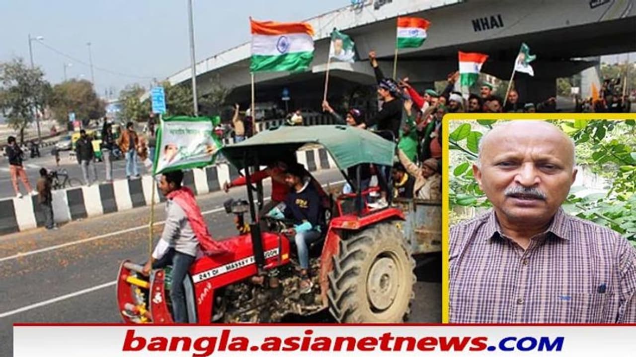 Farm law লিখিত ভাবে আইন বাতিল না হওয়া পর্যন্ত চলবে আন্দোলন, বিশেষ সাক্ষাৎকারে বললেন কৃষক নেতা Farm law লিখিত ভাবে আইন বাতিল না হওয়া পর্যন্ত চলবে আন্দোলন, বিশেষ সাক্ষাৎকারে বললেন কৃষক নেতা