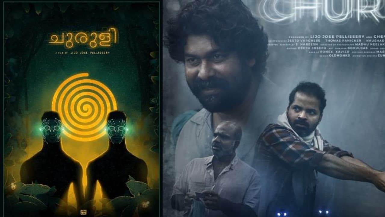Churuli movie : 'ചുരുളി' കാണാൻ തയ്യാറായി ഡിജിപിയും സംഘവും ; പരിശോധന ഹൈക്കോടതി നിർദ്ദേശപ്രകാരം