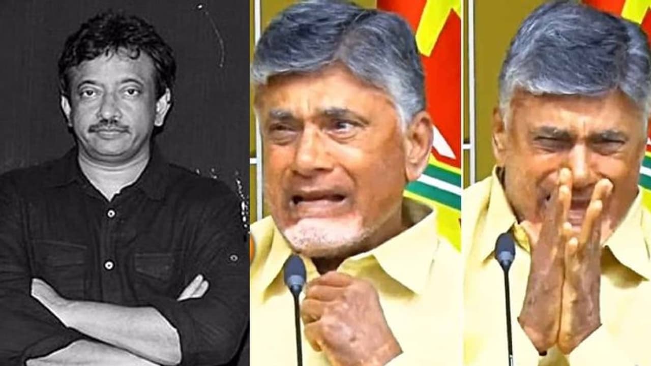 ChandrababuNaidu: `పవర్స్టార్/ఆర్జీవి` ట్రైలర్ చూసి కన్నీళ్లు పెట్టుకున్న చంద్రబాబు.. వర్మ సెటైర్లు ChandrababuNaidu: `పవర్స్టార్/ఆర్జీవి` ట్రైలర్ చూసి కన్నీళ్లు పెట్టుకున్న చంద్రబాబు.. వర్మ సెటైర్లు