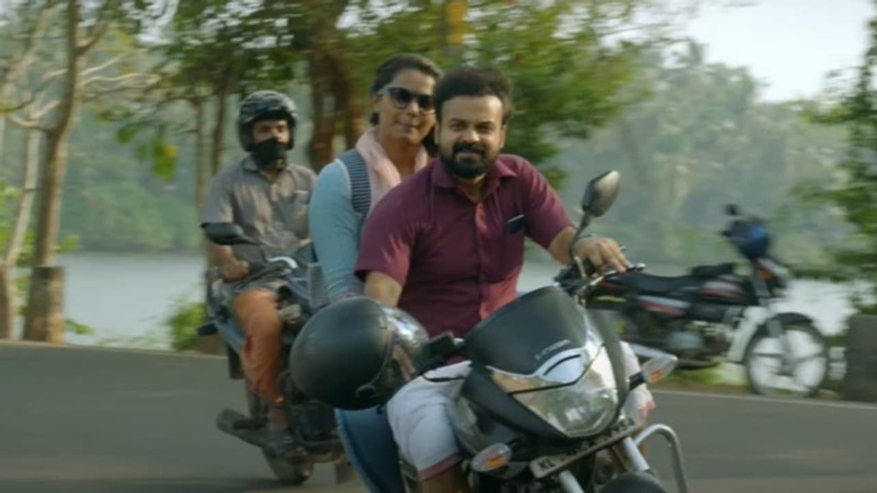 Bheemante Vazhi Song | 'കാറ്റൊരുത്തീ'; 'ഭീമന്‍റെ വഴി'യിലെ ആദ്യ ഗാനം