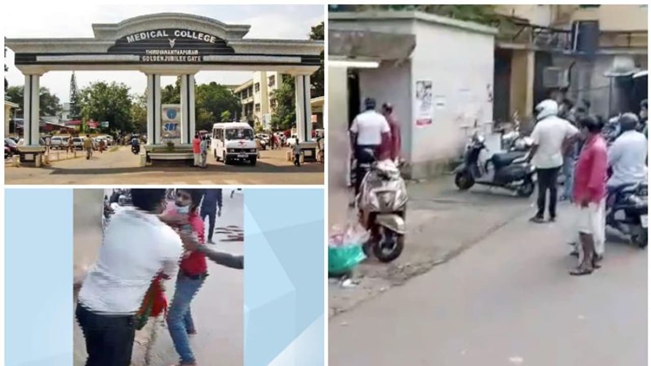 Medical College|സെക്യൂരിറ്റി ജീവനക്കാരുടെ മർദനം; ആവശ്യമെങ്കില് ഏജന്സിയുമായുള്ള കരാര് റദ്ദാക്കാന് നിര്ദേശം Medical College|സെക്യൂരിറ്റി ജീവനക്കാരുടെ മർദനം; ആവശ്യമെങ്കില് ഏജന്സിയുമായുള്ള കരാര് റദ്ദാക്കാന് നിര്ദേശം