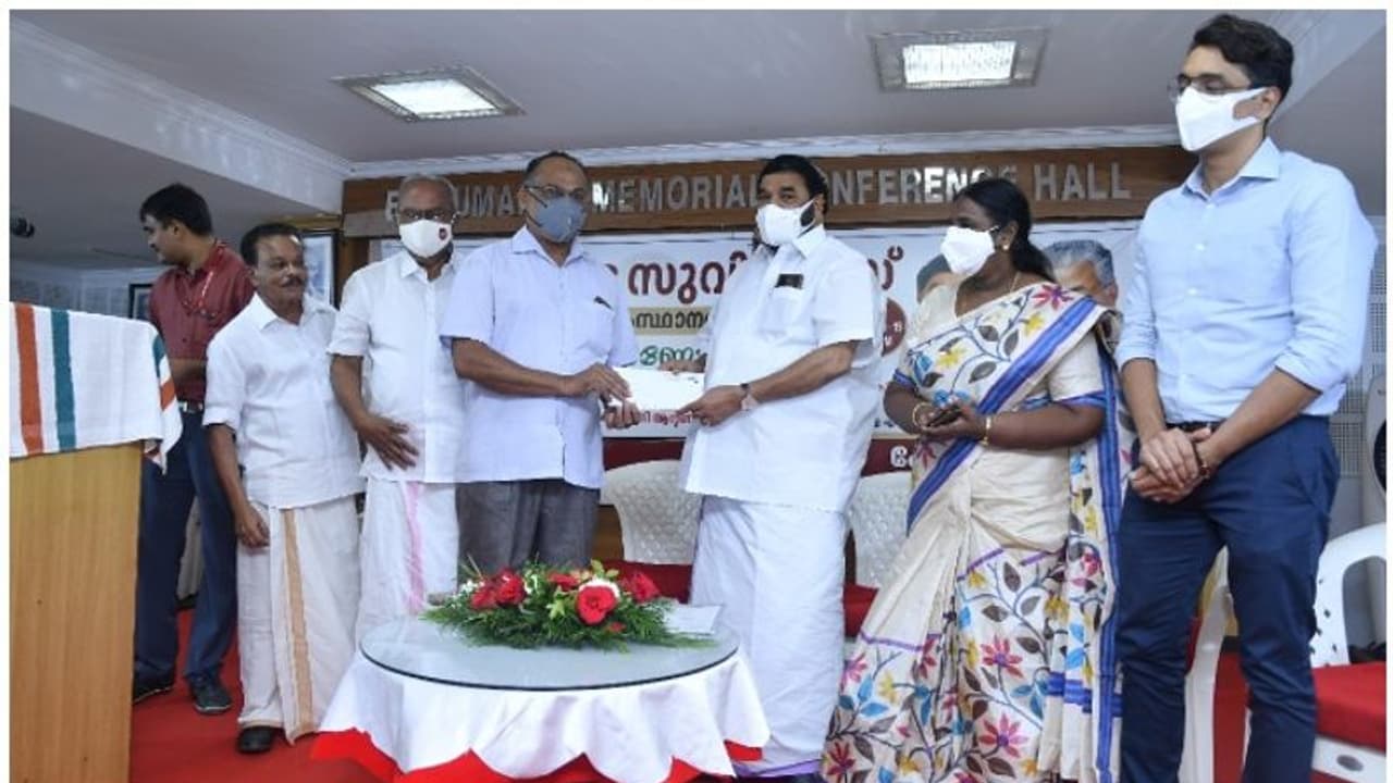 Kerala bank| കൊവിഡ് പ്രതിസന്ധിയെ മറികടക്കാന് കേരള ബാങ്കിന്റെ ഈട് രഹിത വായ്പ Kerala bank| കൊവിഡ് പ്രതിസന്ധിയെ മറികടക്കാന് കേരള ബാങ്കിന്റെ ഈട് രഹിത വായ്പ