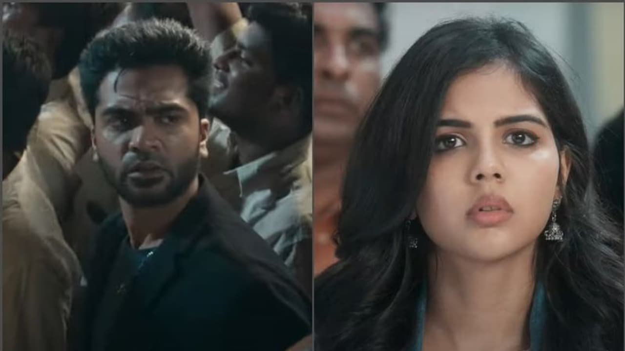 Maanaadu Trailer | ടൈം ലൂപ്പിലേക്ക് ചിമ്പു, ഒപ്പം കല്യാണി പ്രിയദര്ശന്; 'മാനാട്' ട്രെയ്ലര് Maanaadu Trailer | ടൈം ലൂപ്പിലേക്ക് ചിമ്പു, ഒപ്പം കല്യാണി പ്രിയദര്ശന്; 'മാനാട്' ട്രെയ്ലര്