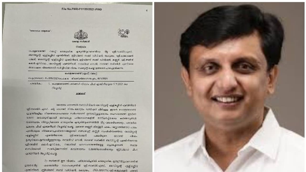 ഔദ്യോഗിക കൃത്യനിര്‍വഹണത്തിലെ വീഴ്ച; 3 അസിസ്റ്റന്‍റ് എക്സിക്യൂട്ടീവ് എഞ്ചിനീയര്‍മാര്‍ക്ക് സസ്പെന്‍ഷന്‍