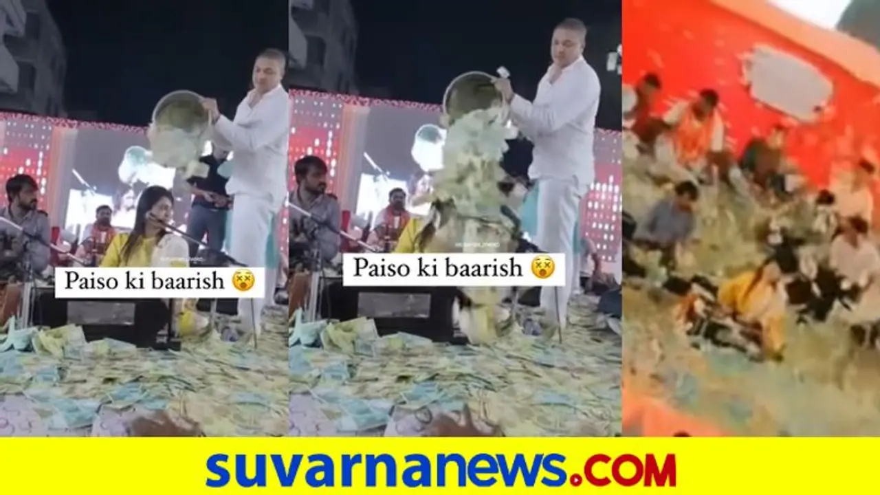 ಈಕೆ ಹಾಡಿದ್ರೆ ಹಣದ ಮಳೆ: ಸಿಕ್ಕಿದ ಹಣವೆಲ್ಲ ಬಡ ಹೆಣ್ಮಕ್ಕಳ ಮದುವೆಗೆ ಬಳಸುತ್ತಾರೆ ಈಕೆ ಈಕೆ ಹಾಡಿದ್ರೆ ಹಣದ ಮಳೆ: ಸಿಕ್ಕಿದ ಹಣವೆಲ್ಲ ಬಡ ಹೆಣ್ಮಕ್ಕಳ ಮದುವೆಗೆ ಬಳಸುತ್ತಾರೆ ಈಕೆ