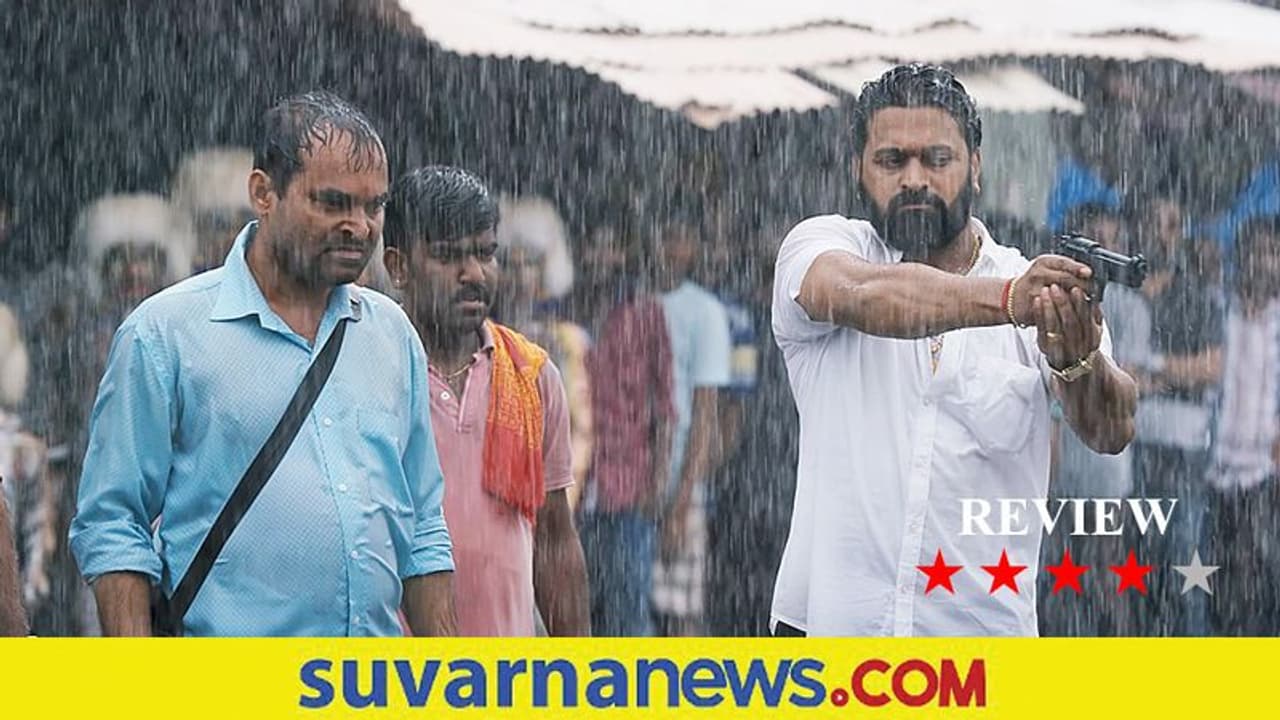 Garuda Gamana Vrishabha Vahana: ಕೊಲೆಯ ವೇಳೆ ಶ್ಲೋಕಗಳೇಕೆ ? ಸಿನಿಮಾಗೆ ವಿರೋಧ