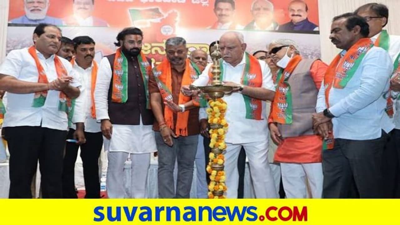 Jan Swaraj Yatra| ಪರಿಷತ್ ಚುನಾವಣೆ ಬಳಿಕ ಪ್ರವಾಸ: ಬಿ.ಎಸ್.ಯಡಿಯೂರಪ್ಪ Jan Swaraj Yatra| ಪರಿಷತ್ ಚುನಾವಣೆ ಬಳಿಕ ಪ್ರವಾಸ: ಬಿ.ಎಸ್.ಯಡಿಯೂರಪ್ಪ