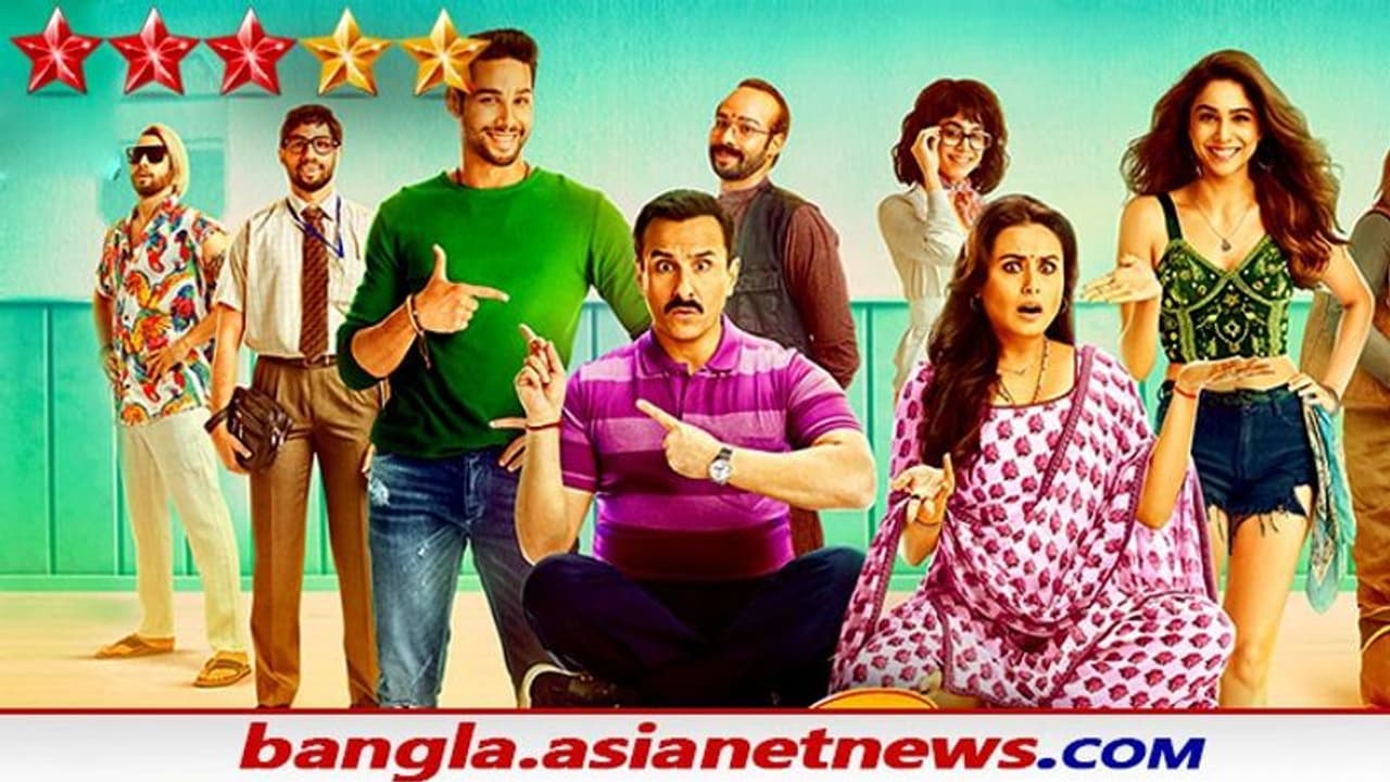 Bunty Aur Babli 2 Review : একজোড়া 'বান্টি অউর বাবলি', কতটা প্রত্যাশা পূরণ করতে পারল সিক্যুয়েল