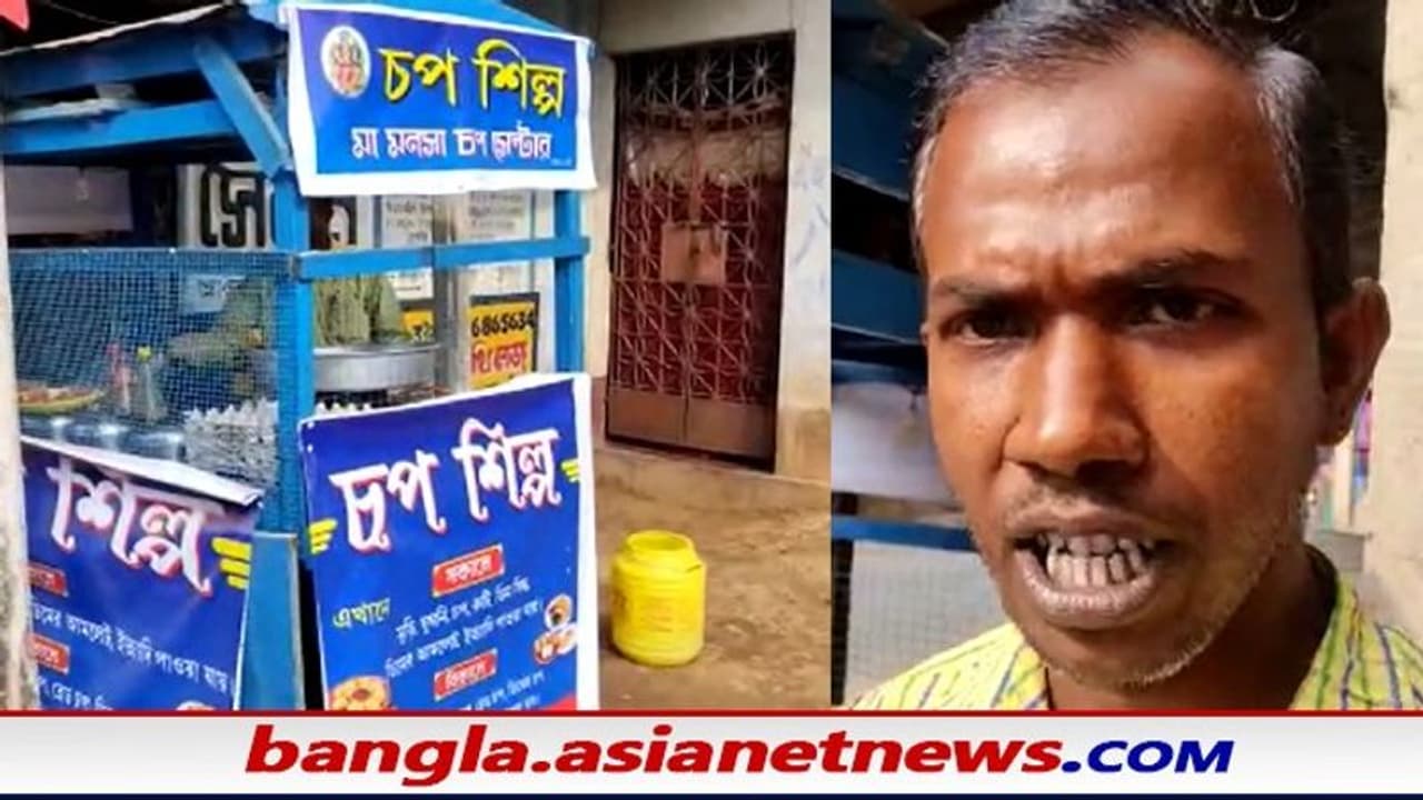 self reliant in chop shilpo: মুখ্যমন্ত্রীর অনুপ্রেরণায় চপ ভেজে স্বনির্ভর, জানালেন পুরুলিয়ার তরুণ self reliant in chop shilpo: মুখ্যমন্ত্রীর অনুপ্রেরণায় চপ ভেজে স্বনির্ভর, জানালেন পুরুলিয়ার তরুণ