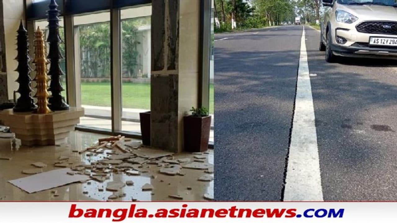 Earthquake: ফের কাঁপল অসম, ফিরল আতঙ্ক ভোরে ভূমিকম্প রাজস্থানেও