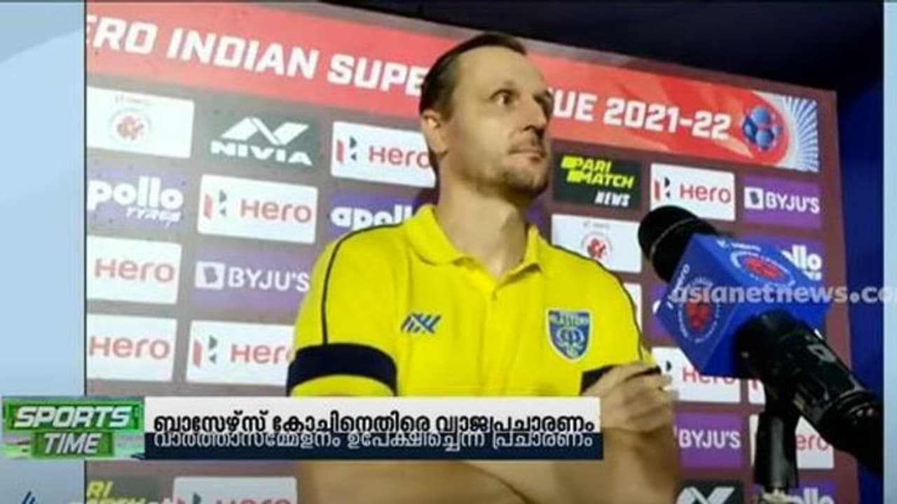 ISL|ബ്ലാസ്റ്റേഴ്സ് പരിശീലകന് വാര്ത്താ സമ്മേളനം ഉപേക്ഷിച്ചെന്ന് സമൂഹമാധ്യമങ്ങളില് വ്യാജ പ്രചാരണം ISL|ബ്ലാസ്റ്റേഴ്സ് പരിശീലകന് വാര്ത്താ സമ്മേളനം ഉപേക്ഷിച്ചെന്ന് സമൂഹമാധ്യമങ്ങളില് വ്യാജ പ്രചാരണം