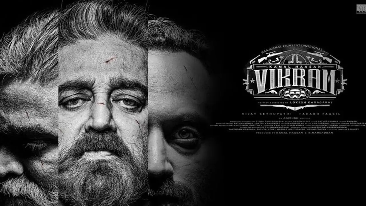 VikramReleaseDate | விக்ரம் ரிலீஸ் தேதி ; அடுத்தாண்டு துவக்கத்தில் திரைக்கு வரும் கமலின் விக்ரம்!! VikramReleaseDate | விக்ரம் ரிலீஸ் தேதி ; அடுத்தாண்டு துவக்கத்தில் திரைக்கு வரும் கமலின் விக்ரம்!!