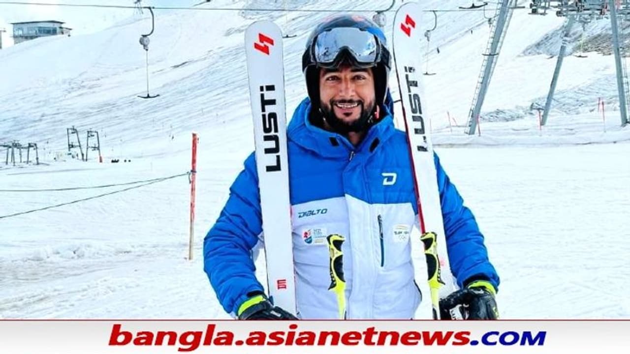 Beijing Winter Olympics: দেশকে গর্বিত করলেন কাশ্মীরি যুবক, পেলেন অলিম্পিক খেলার টিকিট Beijing Winter Olympics: দেশকে গর্বিত করলেন কাশ্মীরি যুবক, পেলেন অলিম্পিক খেলার টিকিট