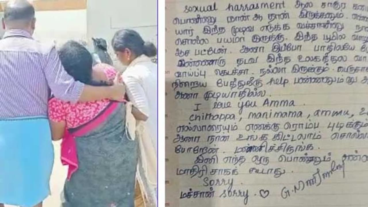 மாணவி தற்கொலை வழக்கில் திடீர் திருப்பம்.. அதே பள்ளி ஆசிரியர் தற்கொலை.. கடிதத்தில் குறிப்பிட்டவர் இவர்தானா?