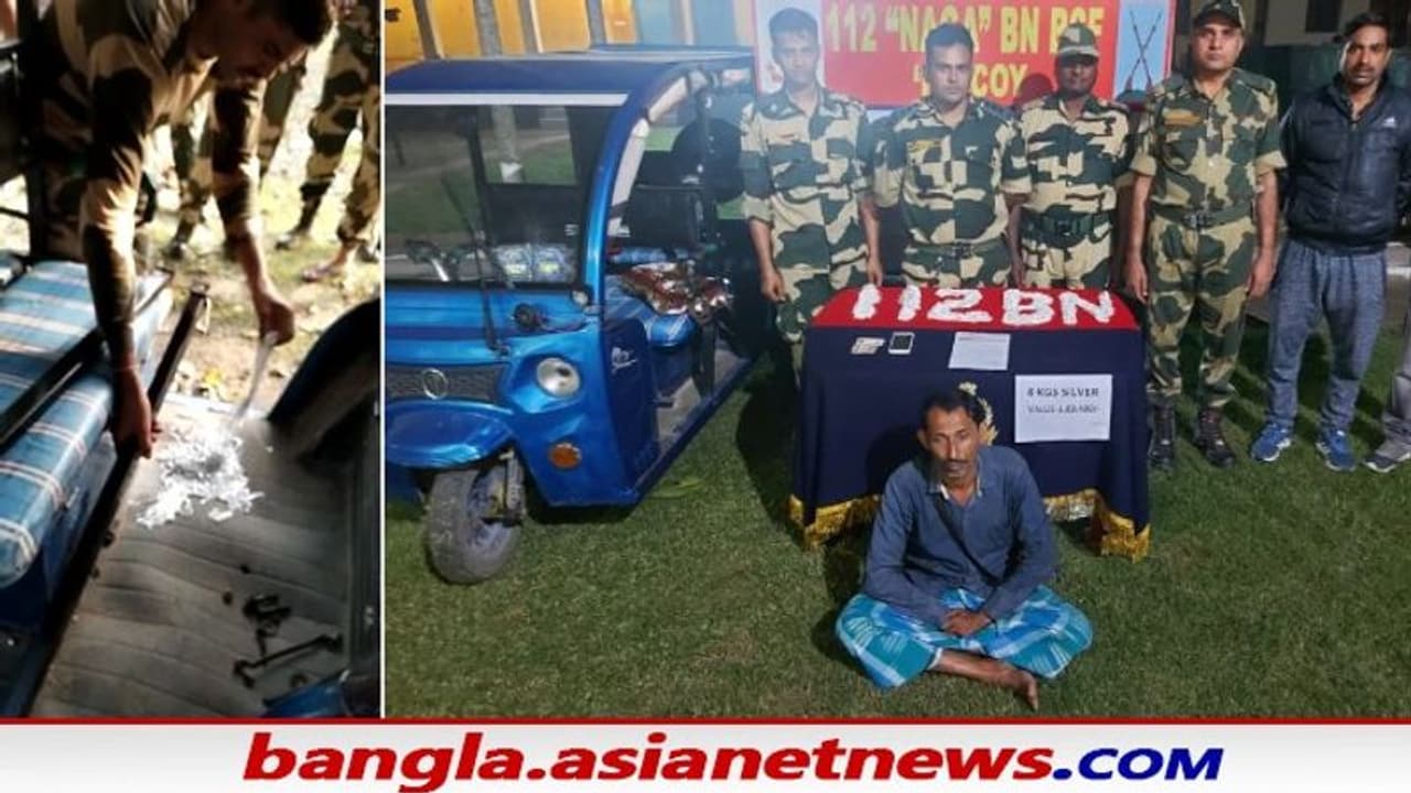 Crime: টোটোর সিটের নিচে ৪ কিলো গয়না, ফের ভারত বাংলাদেশ সীমান্তে BSF র জালে পাচারকারী