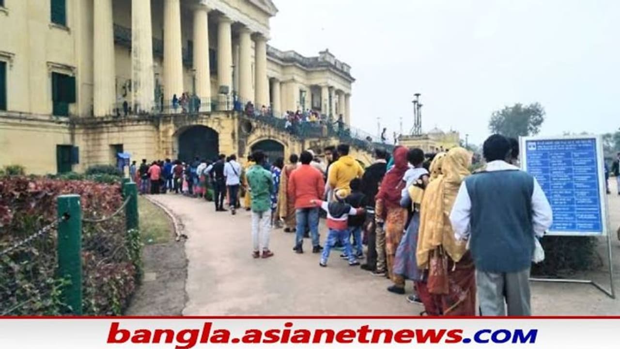 Travel: মুর্শিদাবাদের হাজারদুয়ারিতে কালোবাজারির অভিযোগ, ঘুরতে এসে নাকাল পর্যটকরা Travel: মুর্শিদাবাদের হাজারদুয়ারিতে কালোবাজারির অভিযোগ, ঘুরতে এসে নাকাল পর্যটকরা