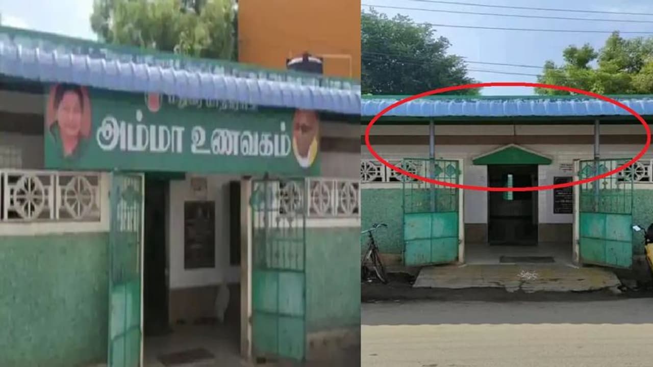 அம்மா உணவகத்தில் கருணாநிதி புகைப்படம்… சர்ச்சை வெடித்ததால் பெயர்பலகை நீக்கம்!! அம்மா உணவகத்தில் கருணாநிதி புகைப்படம்… சர்ச்சை வெடித்ததால் பெயர்பலகை நீக்கம்!!