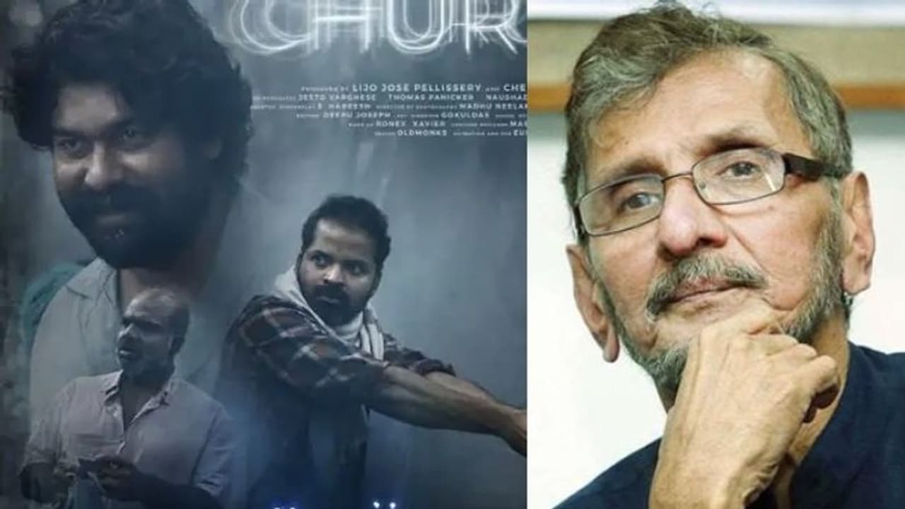 Churuli movie| പാലം മറികടന്ന് പുതിയൊരു ലോകം സൃഷ്ടിച്ചു; 'ചുരുളി'യെ പ്രശംസിച്ച് എൻ എസ് മാധവൻ
