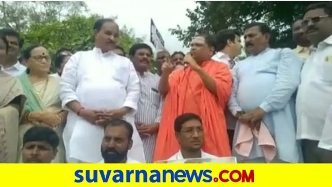 Bitcoin Scam; ಪ್ರತಾಪ್ VS ಪ್ರಿಯಾಂಕ್.. ಅಕಟಕಟಾ.. ಸ್ವಾಮೀಜಿಗಳ ಬಾಯಲ್ಲಿ ಸೆನ್ಸಾರ್ ಮಾತುಗಳು! Bitcoin Scam; ಪ್ರತಾಪ್ VS ಪ್ರಿಯಾಂಕ್.. ಅಕಟಕಟಾ.. ಸ್ವಾಮೀಜಿಗಳ ಬಾಯಲ್ಲಿ ಸೆನ್ಸಾರ್ ಮಾತುಗಳು!