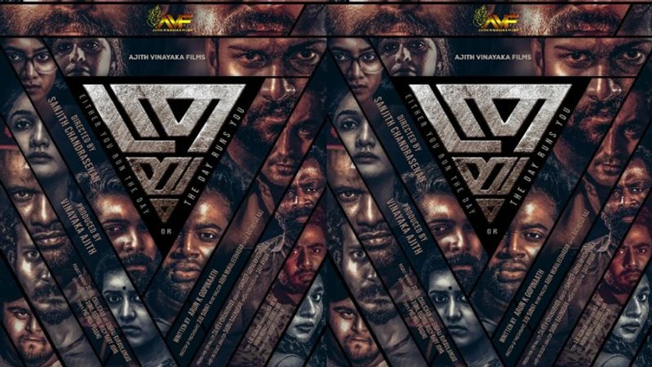 Thrayam Movie| നിഗൂഢതകൾ നിറച്ച് 'ത്രയം' രണ്ടാം പോസ്റ്റർ