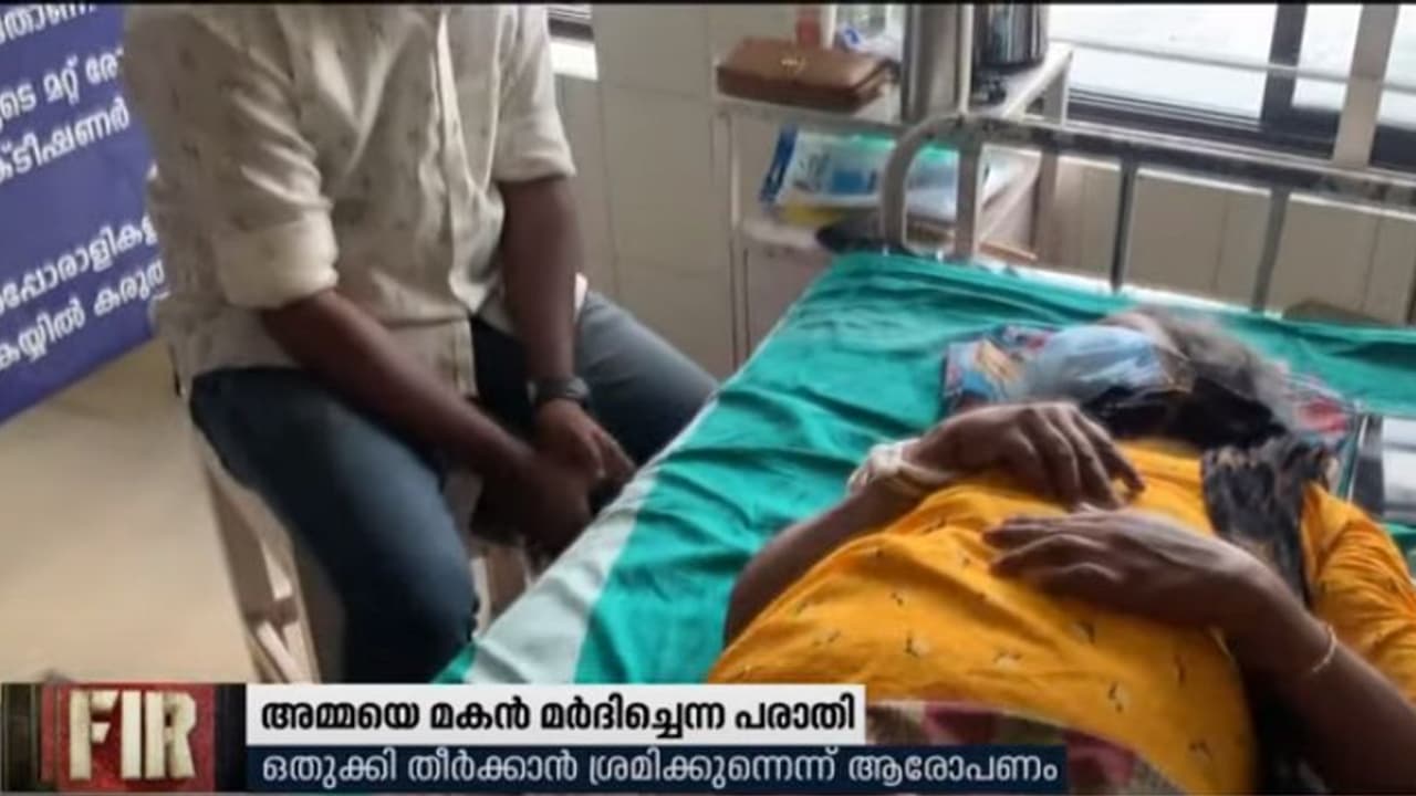 വൃദ്ധയായ അമ്മയെ മകൻ മര്‍ദ്ദിച്ചതായി പരാതി