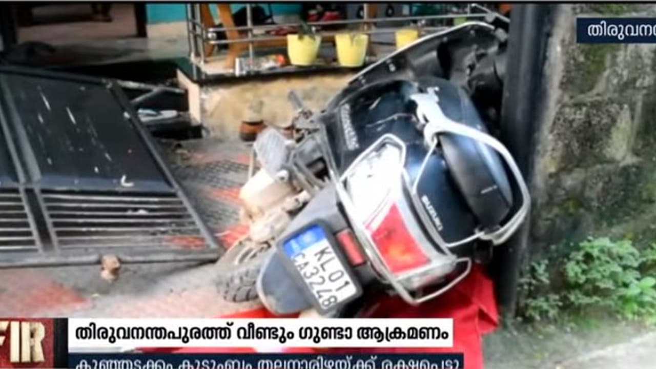 കഴക്കൂട്ടത്ത് സിപിഎം പ്രവർത്തകന്റെ വീടിനെതിരെ ഗുണ്ടാആക്രമണം