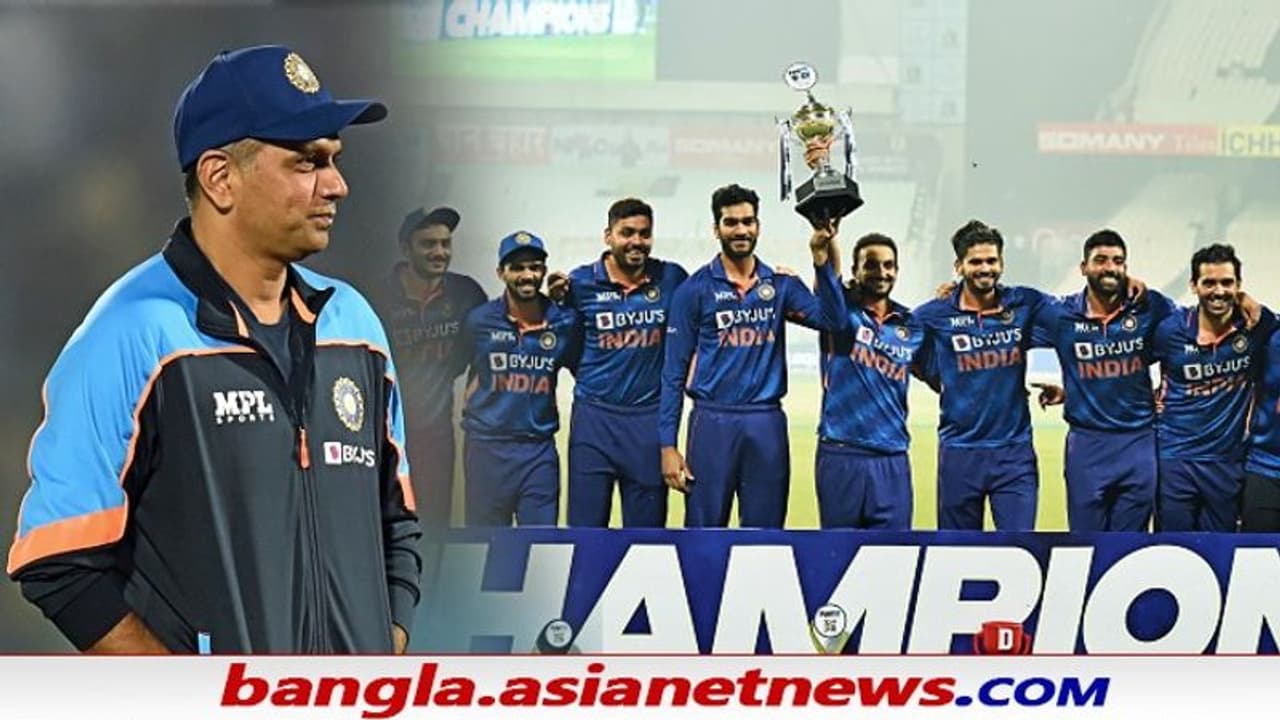 IND vs NZ: দ্রাবিড় যুগে সিরিজ জিতেও রাত পার্টির সুযোগ নেই, ইডেনে দাঁড়িয়ে কী বললেন নতুন কোচ IND vs NZ: দ্রাবিড় যুগে সিরিজ জিতেও রাত পার্টির সুযোগ নেই, ইডেনে দাঁড়িয়ে কী বললেন নতুন কোচ