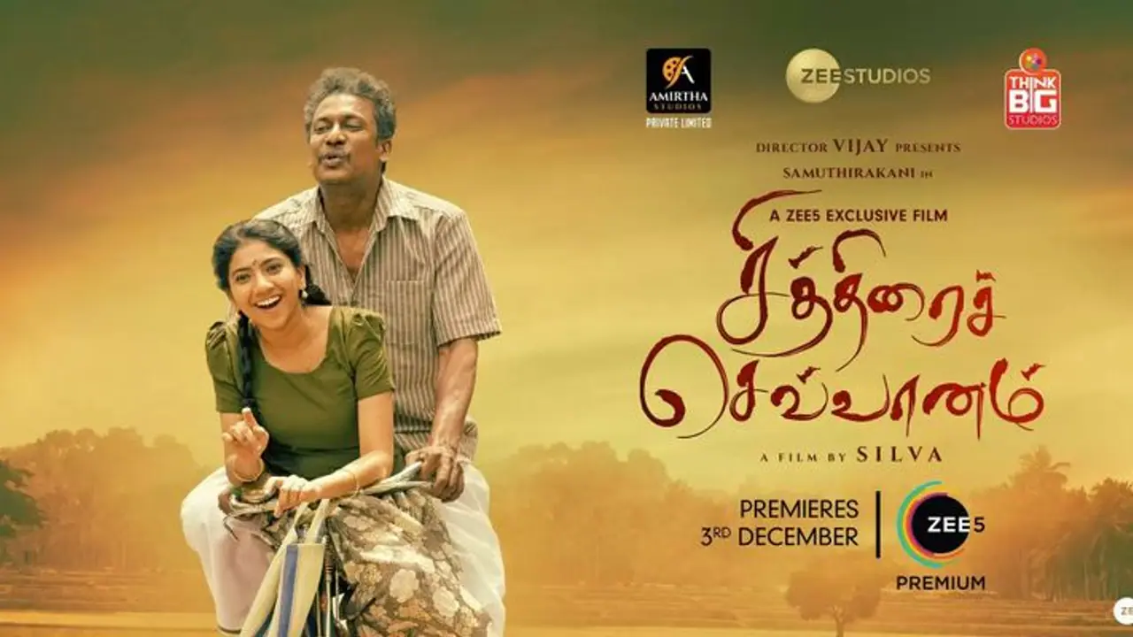ChithiraiSevvaanam | ஸ்டண்ட் மாஸ்டர் இயக்கிய சித்திரைச் செவ்வானம்; திரைக்கு அறிமுகமாகும் சாய் பல்லவி தங்கை!!
