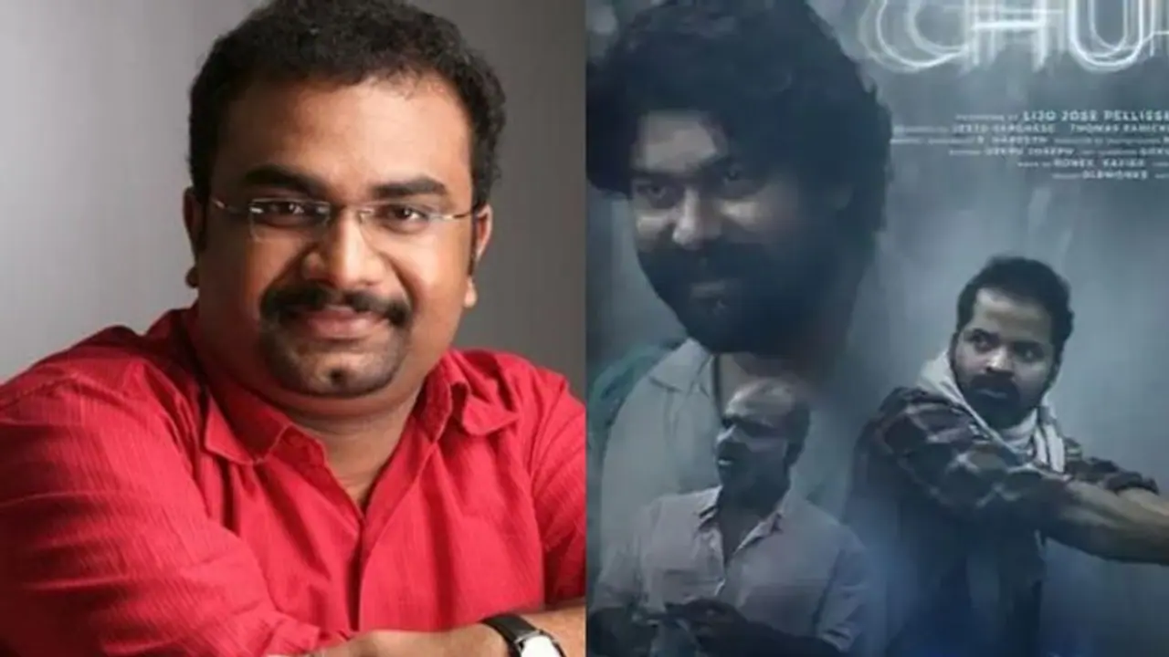 Churuli movie| ശാന്ത സുന്ദരമായ 'ചുരുളി'; വൈറലായി ചിത്രത്തിന്‍റെ ജിസ് ജോയി വേര്‍ഷന്‍