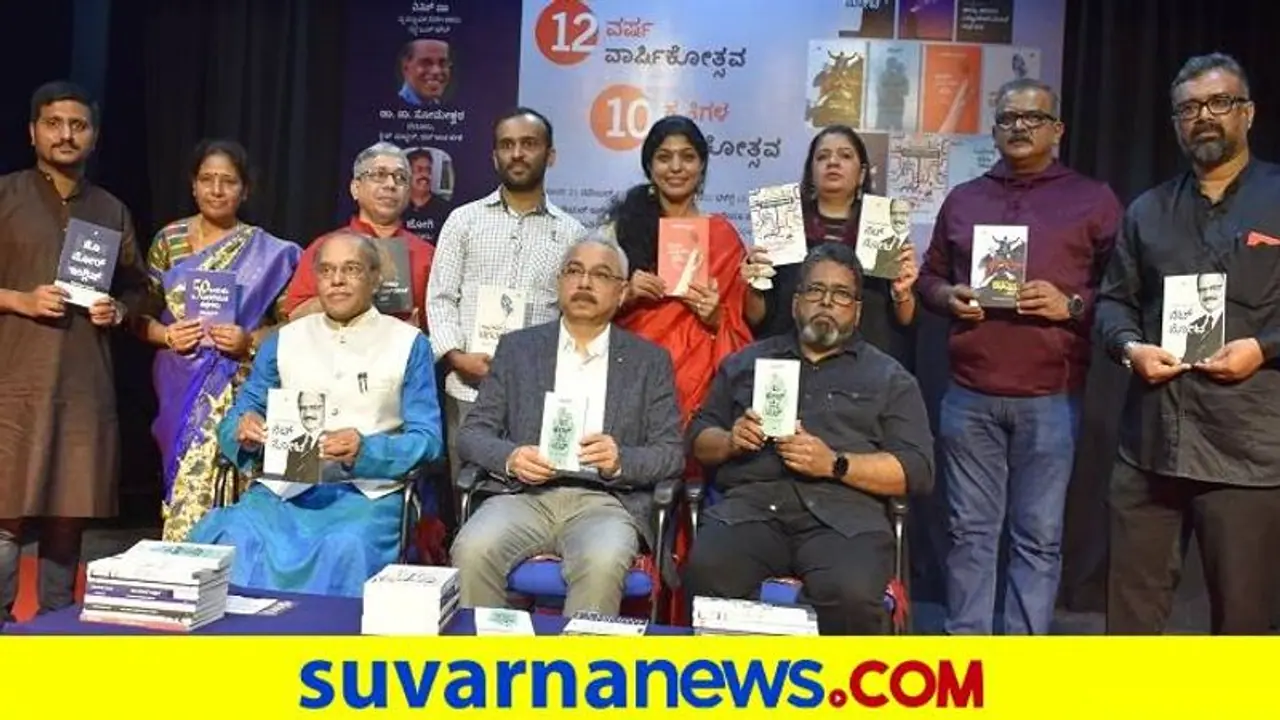Kannada Book| ತಾಂಬೂಲದೊಂದಿಗೆ ಪುಸ್ತಕ ನೀಡುವ ಪರಂಪರೆ ಸೃಷ್ಟಿಯಾಗಲಿ: ಸೋಮೇಶ್ವರ Kannada Book| ತಾಂಬೂಲದೊಂದಿಗೆ ಪುಸ್ತಕ ನೀಡುವ ಪರಂಪರೆ ಸೃಷ್ಟಿಯಾಗಲಿ: ಸೋಮೇಶ್ವರ