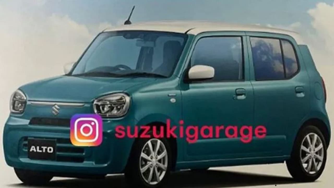 New Generation Alto का वीडियो हुआ लीक, भारत की सबसे पसंदीदा और किफायती कार का देखें बदला हुआ रूप