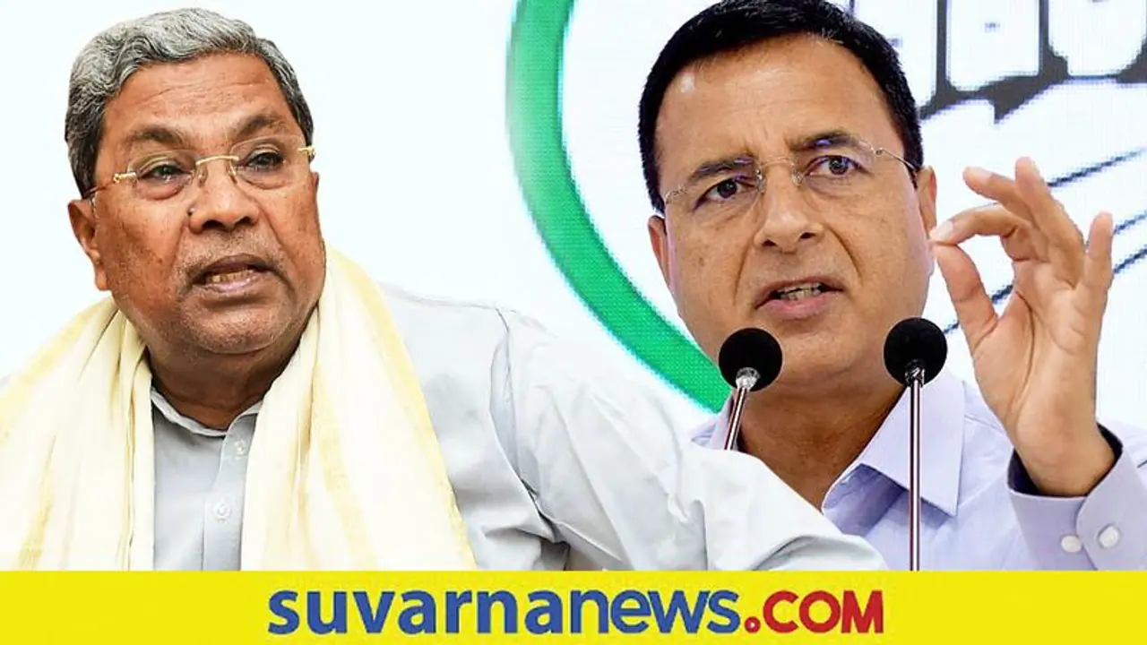 Legislative Council; 'ಕೈ' ಪಟ್ಟಿ ಫೈನಲ್ಗೂ ಮುನ್ನಸಿದ್ದುಗೆ ಕರೆ ಮಾಡಿದ ಸುರ್ಜೆವಾಲಾ! Legislative Council; 'ಕೈ' ಪಟ್ಟಿ ಫೈನಲ್ಗೂ ಮುನ್ನಸಿದ್ದುಗೆ ಕರೆ ಮಾಡಿದ ಸುರ್ಜೆವಾಲಾ!