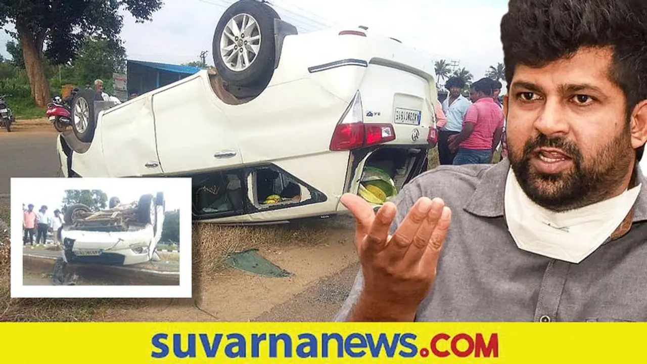 Car Accident; ರಾಮನಗರ ಬಳಿ ಘೋರ ಅಪಘಾತ, ಊಟ ಬಿಟ್ಟು ಗಾಯಾಳುಗಳ ನೆರವಿಗೆ ಧಾವಿಸಿದ ಪ್ರತಾಪ್ ಸಿಂಹ Car Accident; ರಾಮನಗರ ಬಳಿ ಘೋರ ಅಪಘಾತ, ಊಟ ಬಿಟ್ಟು ಗಾಯಾಳುಗಳ ನೆರವಿಗೆ ಧಾವಿಸಿದ ಪ್ರತಾಪ್ ಸಿಂಹ