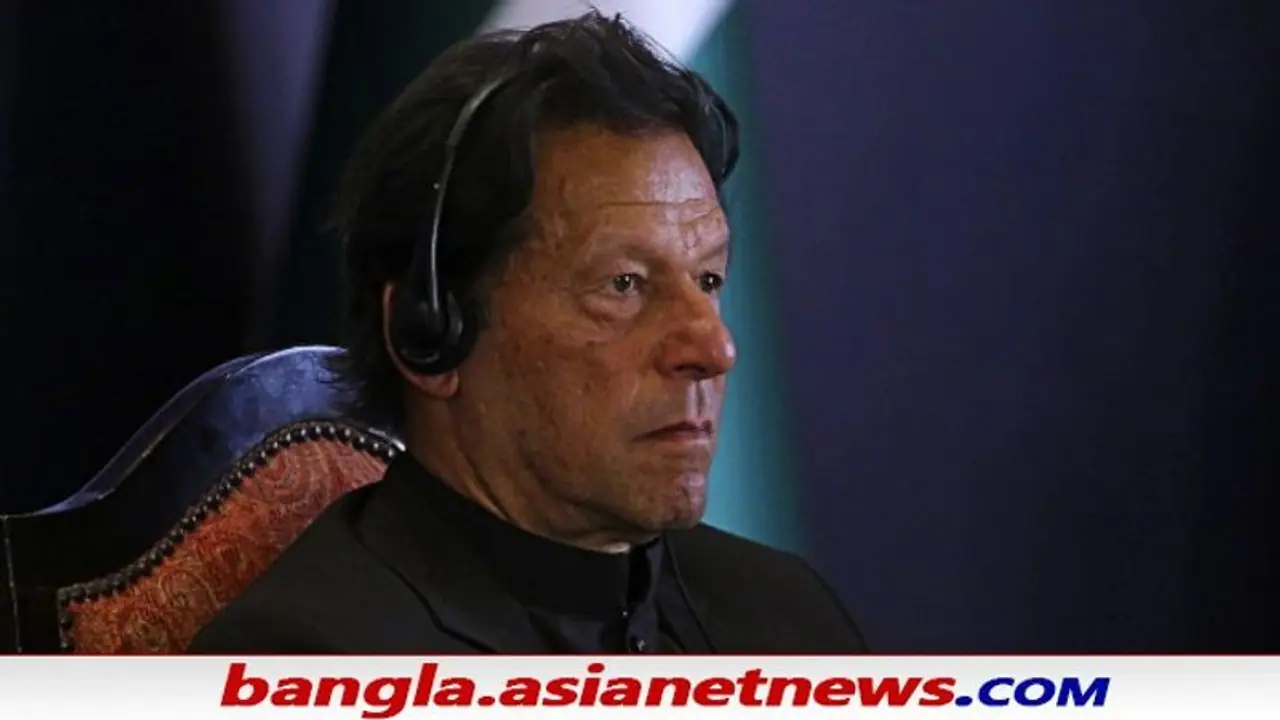 Pakistan: ফাঁস হওয়া অডিও বেকায়দায় ইমরান, ক্ষমতায় আসার পিছনে পাক সেনার গভীর ষড়যন্ত্র Pakistan: ফাঁস হওয়া অডিও বেকায়দায় ইমরান, ক্ষমতায় আসার পিছনে পাক সেনার গভীর ষড়যন্ত্র