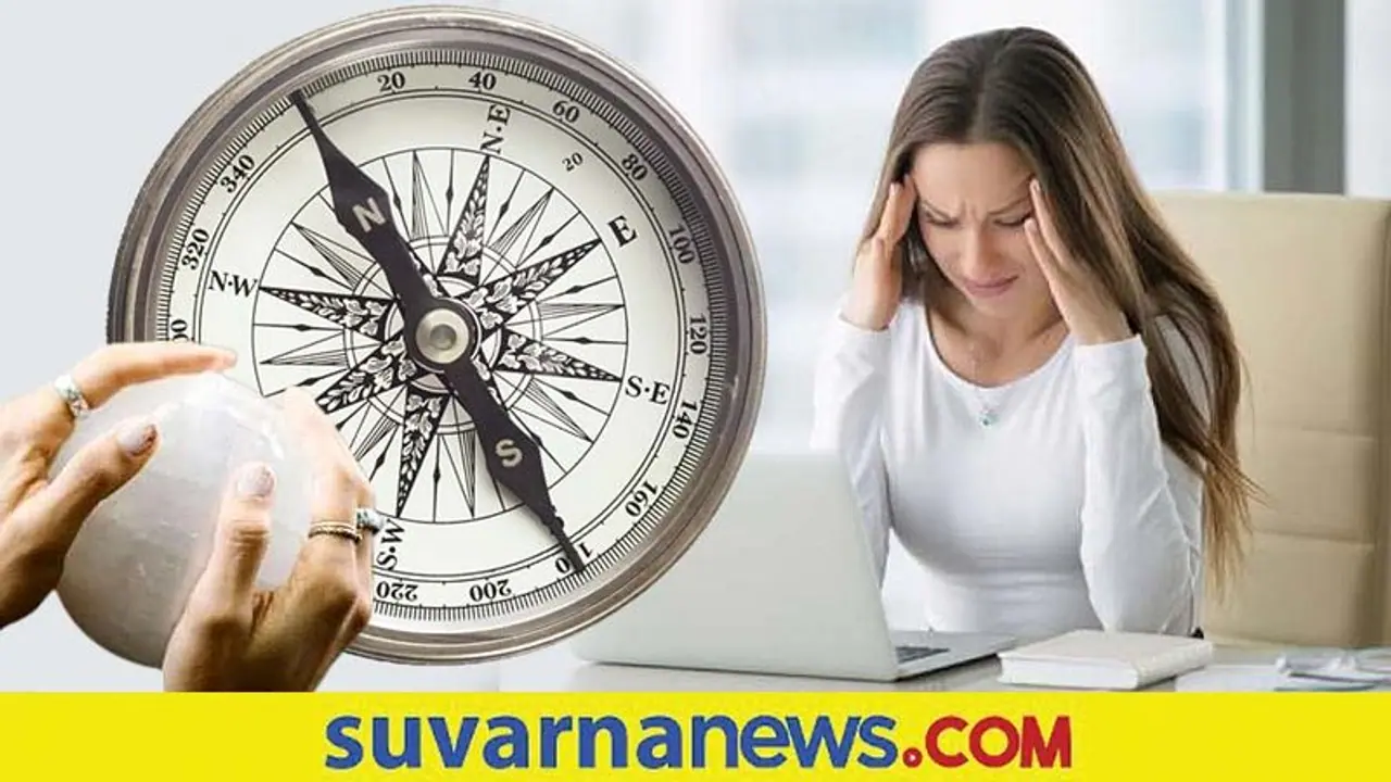 Vaastu Tips for Health: ತಪ್ಪದ ಅನಾರೋಗ್ಯ, ಉದ್ಗೇಗಕ್ಕೆ ಇಲ್ಲಿವೆ ಪರಿಹಾರ Vaastu Tips for Health: ತಪ್ಪದ ಅನಾರೋಗ್ಯ, ಉದ್ಗೇಗಕ್ಕೆ ಇಲ್ಲಿವೆ ಪರಿಹಾರ