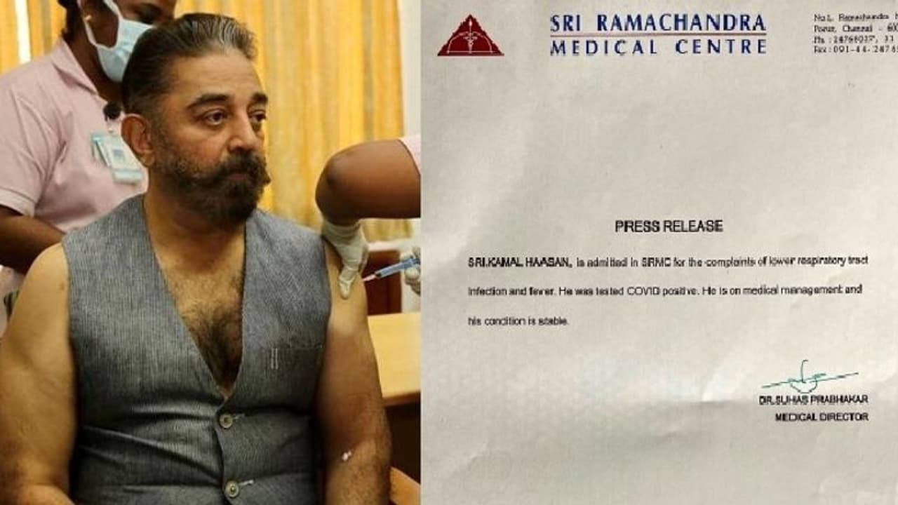 #Breaking | கமல்ஹாசனுக்கு கொரோனா… வெளியானது உடல்நிலை குறித்த மருத்துவமனையின் அறிக்கை!! #Breaking | கமல்ஹாசனுக்கு கொரோனா… வெளியானது உடல்நிலை குறித்த மருத்துவமனையின் அறிக்கை!!