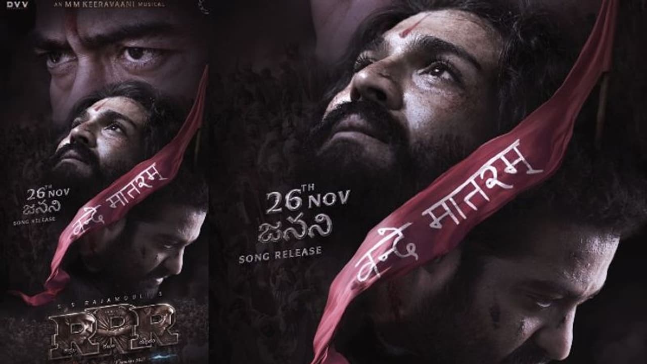 RRR Update: `ఆర్‌ఆర్‌ఆర్‌` మూడో పాట రెడీ.. `జనని` వచ్చేది ఎప్పుడంటే?
