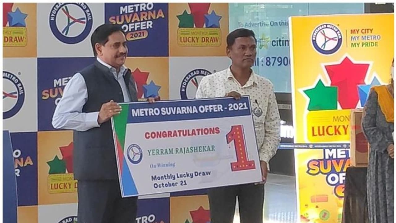 సువర్ణ ఆఫర్ లక్కీ డ్రా విన్నర్లు ప్రకటించిన ఎల్అండ్టీ హైదరాబాద్ మెట్రో సువర్ణ ఆఫర్ లక్కీ డ్రా విన్నర్లు ప్రకటించిన ఎల్అండ్టీ హైదరాబాద్ మెట్రో